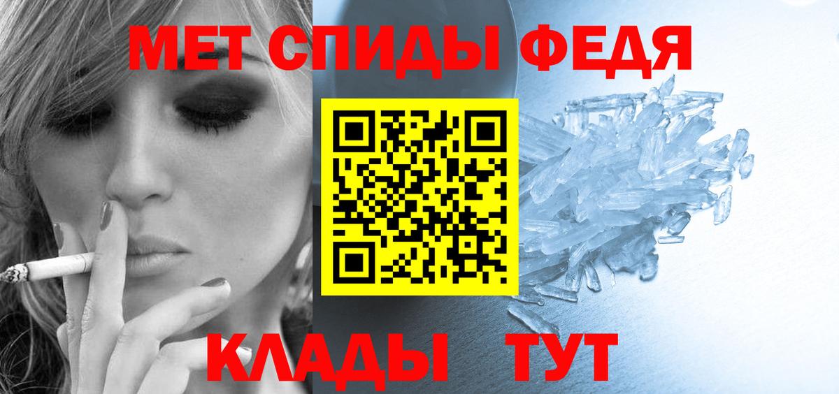 Amphetamine Розовый  АМФЕТАМИН  Ульяновск  Вход с VPN 