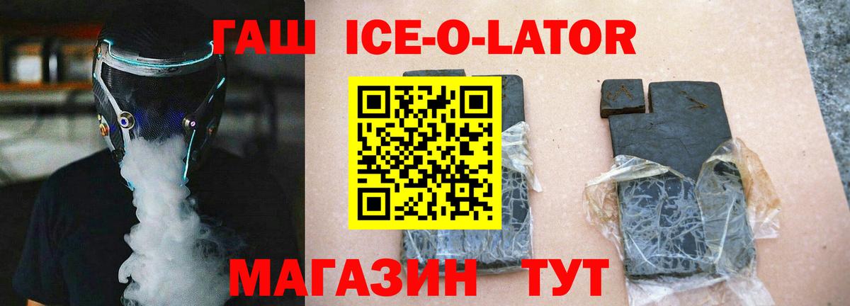 Гашиш  ГАШИШ AMNESIA HAZE  Гашиш индика сатива  Вход с VPN  Ульяновск 