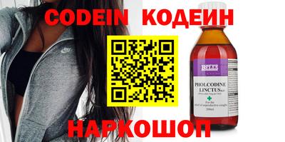 прущие крисы Наро-Фоминск