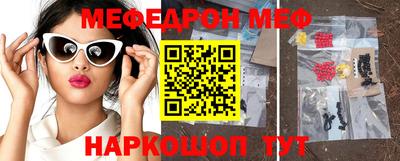 прущие крисы Наро-Фоминск