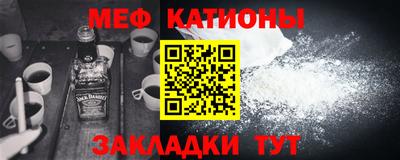 прущие крисы Наро-Фоминск