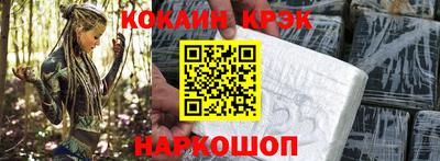 дурь Новокубанск