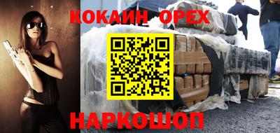 COCAINE Нарткала