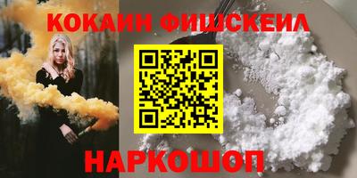 скорость mdpv Новозыбков