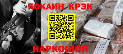 дурь Новокубанск