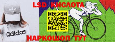 дурь Новокубанск