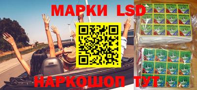 дурь Новокубанск