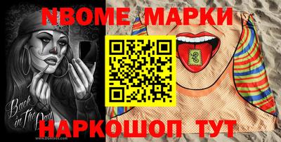 прущие крисы Наро-Фоминск