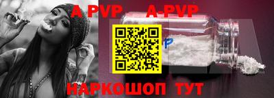прущие крисы Наро-Фоминск
