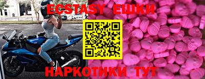 альфа пвп VHQ Нальчик