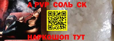 альфа пвп VHQ Нальчик