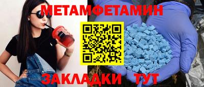 альфа пвп VHQ Нальчик