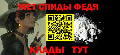 прущие крисы Наро-Фоминск