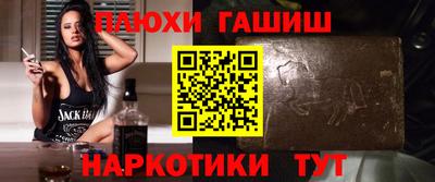 альфа пвп VHQ Нальчик