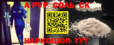 прущие крисы Наро-Фоминск