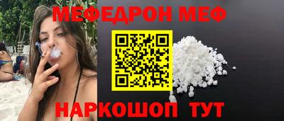 прущие крисы Наро-Фоминск