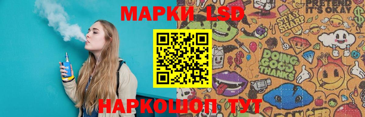 ЛСД экстази ecstasy Ульяновск