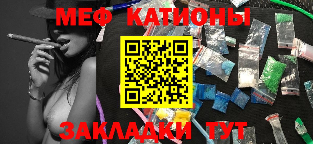 Мефедрон  Меф 4 MMC  Мефедрон  Вход с VPN  Ульяновск  Меф VHQ 