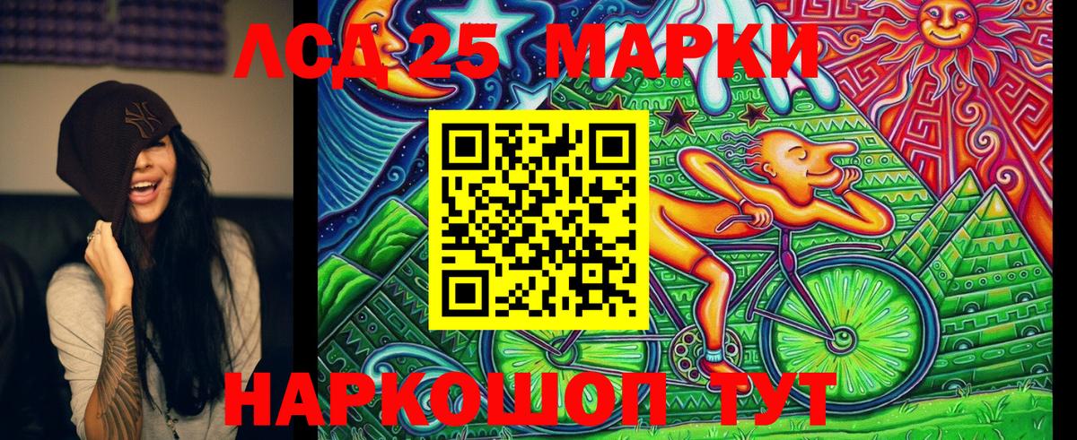 Наркотические марки  Марки NBOMe 1,5мг  Вход с VPN  Марки NBOMe 1,5мг  Ульяновск 