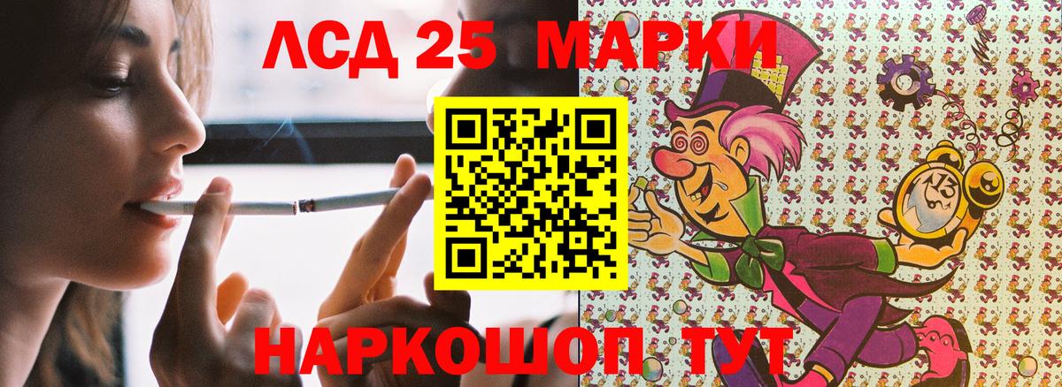 Марки N-bome 1,8мг Ульяновск