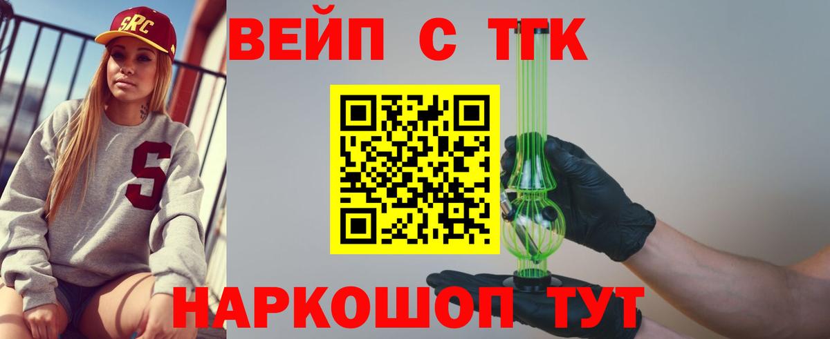 Дистиллят ТГК Wax Ульяновск