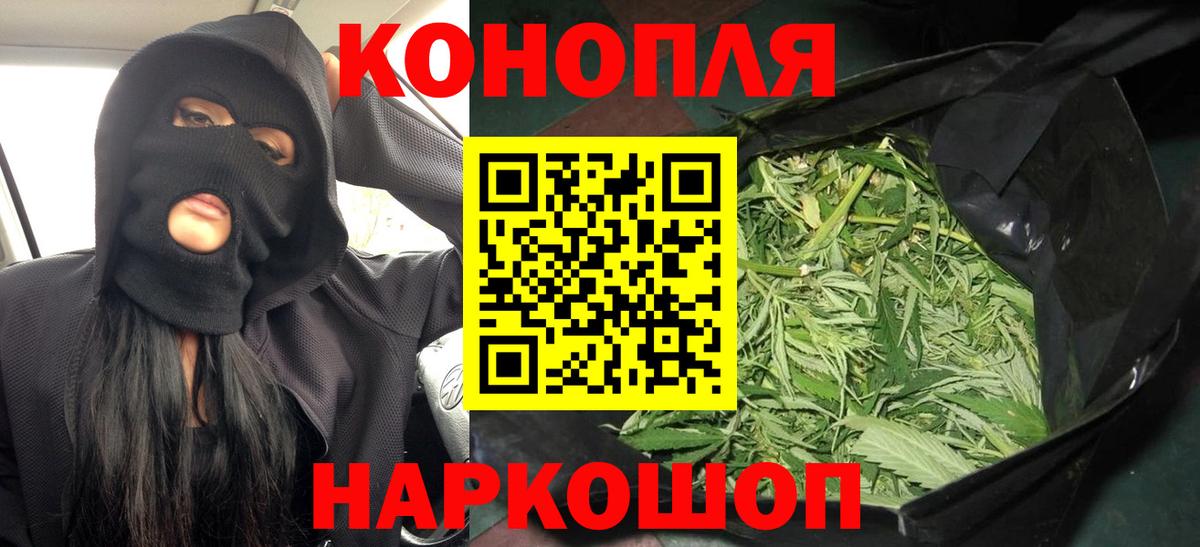 МАРИХУАНА марихуана Ульяновск