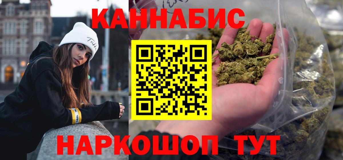 Шишки марихуана планчик  Вход с VPN  Ульяновск  Марихуана Amnesia  Конопля VHQ 